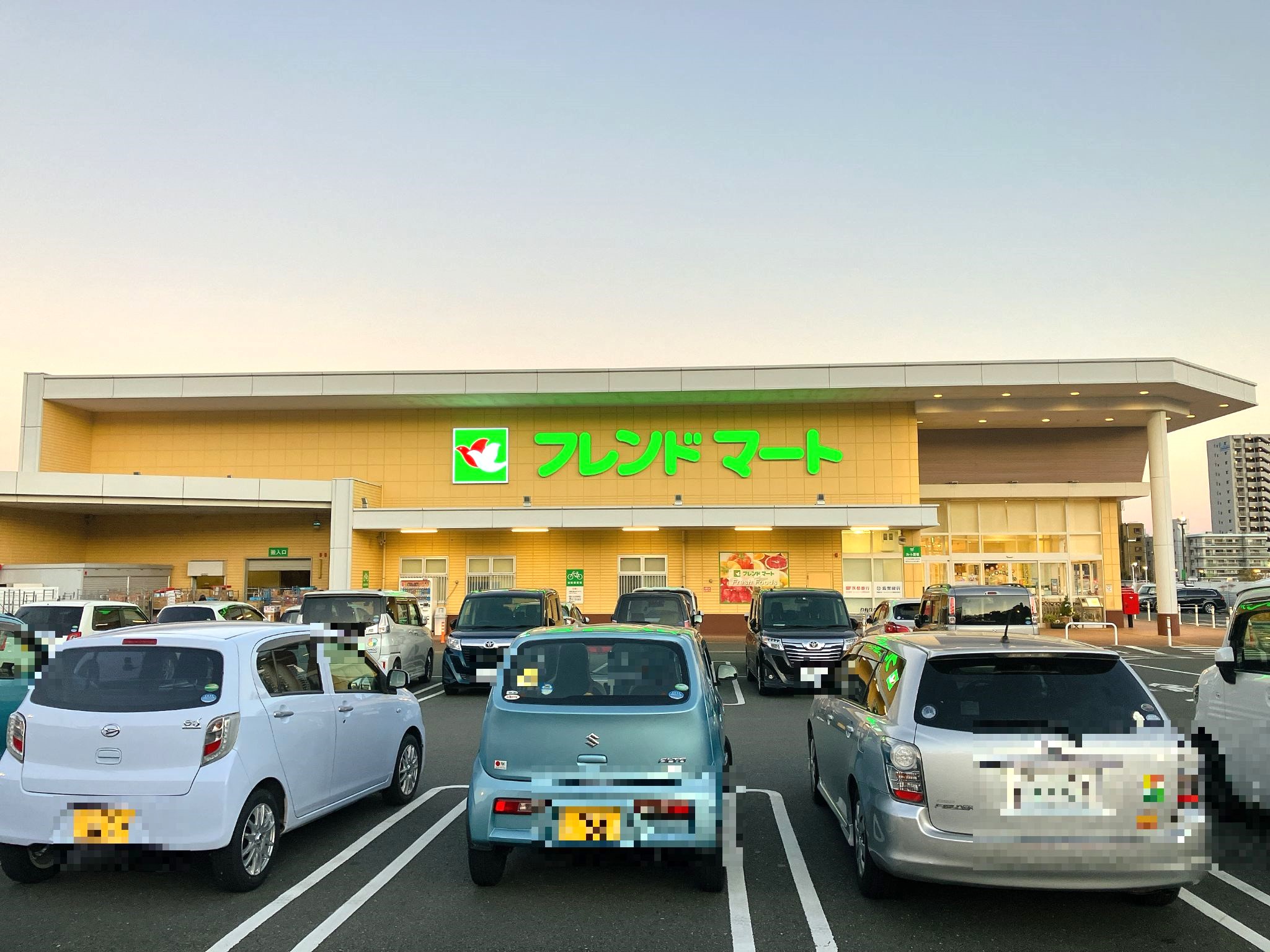 フレンドマート大津京店